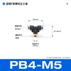 Conector pneumático de tubo de gás de cobre conector de plugue rápido conector T positivo tee PB6-01/8-02/10-03/12-04