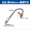 Boquilla Universal de Metal para Soplar Aire Punta de Acero Inoxidable Orificio Redondo Pistola de Aire Máquina Herramienta Torno Refrigeración Eliminación de Polvo Tubo de Conformado