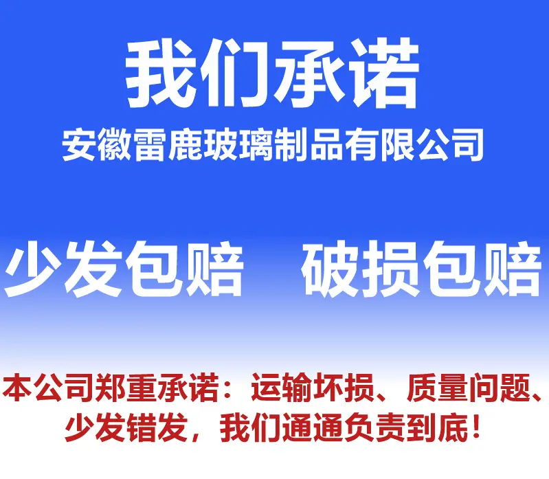 详情主图雷鹿