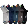 Meias Masculinas Primavera Verão Meias de Meia Panturrilha Letra SP Versátil Meias Masculinas Resistentes a Odor Absorventes de Suor Meias Esportivas Meias Masculinas de Algodão Meias da Moda
