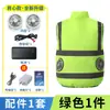 Chaleco de aire acondicionado con ventilador de 36V para hombre, chaleco de enfriamiento para sitio de construcción, ropa de trabajo de refrigeración para protección contra el calor en exteriores con características de carga y reflectantes