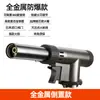 Pistola de spray maçarico de chama ignitor manual queimar pelo de porco maçarico chama de gás pistola de churrasqueira doméstica queimar carne pistola de solda chama