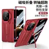Funda para Teléfono Supercoche Mate Adecuada para Huawei Matex7 con Bisagra de Cobertura Total, Soporte 3D y Carcasa Plegable Integrada