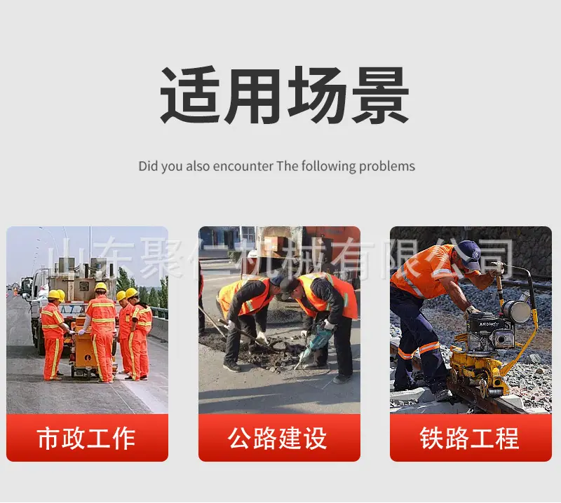 液压破碎镐详情页_03.jpg