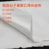 Tela de Polietileno de Peso Molecular Ultra Alto de 240 g Uhmwpe Material Resistente a Cortes Alta Resistencia Resistente al Desgaste Tela Tejida Dyneema