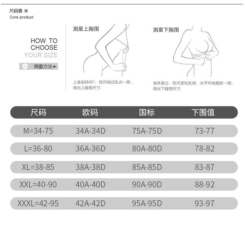 4.14文胸详情_12(2).jpg