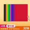 Cartón Grueso Rígido Papel de Color para Origami Estudiantil Materiales para Manualidades de Jardín de Infancia Papel de 4 Colores Amazon