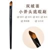 Brocha Pequeña para Corrector Brocha para Relleno de Ojeras Brocha para Iluminador Brocha de Maquillaje para Dedos Brocha para Reparación de Nariz Sin Rastro