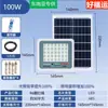 Luz Solar para Jardín Exterior LED Alta Potencia Hogar Exterior Super Brillante Cuadrada Azul Ensueño Foco de Inundación Luz de Calle