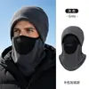 Gorro de ciclismo transfronterizo para otoño e invierno, a prueba de frío invernal, cálido, protector de orejas, máscara y calentador de cuello integrados, forrado de vellón, gorro de esquí grueso