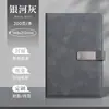 Conjunto de Caixa de Presente com Caderno de Negócios A5 Atacado com Logotipo Personalizado, Caderno de Escritório para Reunião Anual Corporativa e Conjunto de Caneca Térmica