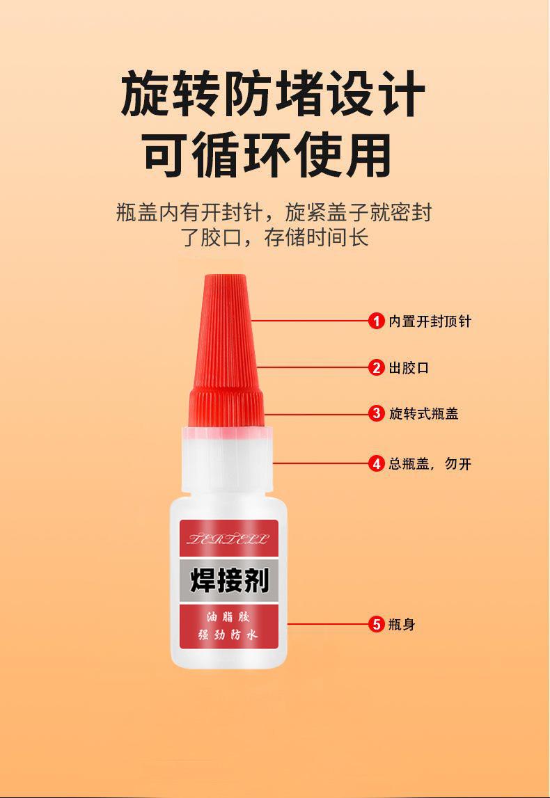 详情图片_4.jpg
