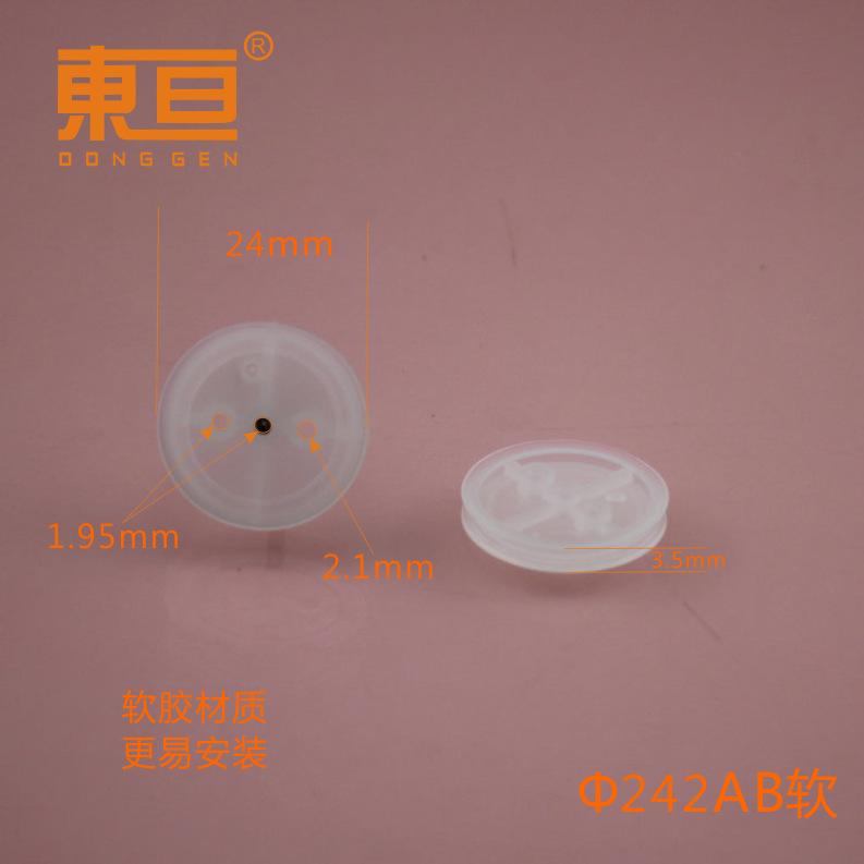 Φ242AB软0.png