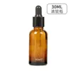 Botella de Vidrio Oscuro con Gotero Esencia Aceite Esencial Embotellado Botella Dotteri Mezcla Botella Vacía Portátil para Viaje Botella de Cuentas