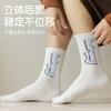 Calcetines de Baloncesto para Hombre Verano Media Caña Algodón Deportes Estudiantes de Secundaria Dibujos Animados Moda Calcetines Verano Delgados Niños Grandes Adolescentes
