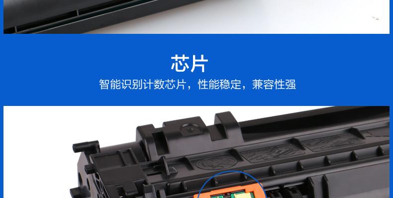 HP53A硒鼓详情_13.jpg