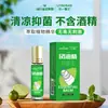 Haishi Hainuo Fengyoujing Óleo Antibacteriano Herbal Óleo Refrescante Roll-On para Conforto Refrescante e Refrescante