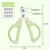 Cortador de Unhas Totoro Atacado Cortador de Unhas de Gato com Furo Redondo Limitador Pequeno Cortador Cego Anti Sangramento Cortador de Unhas para Pet##