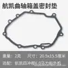 Kit de Reparo de Junta de Papel Totalmente Usinada Koetsu Conjunto de Juntas de Vedação para Junta de Cilindro de Motor de Popa Adaptado para Yamaha Dongfa