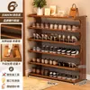 Zapatero Multicapa para Entrada de Casa Dormitorio Habitación de Alquiler Zapatero Pequeño Simple 2026 Nuevo Gabinete para Zapatos