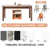 Mesa y Sillas de Comedor de Piedra Sinterizada Uso Doméstico 2026 Nuevo Estilo Mesa de Comedor Sala de Estar Apartamento Pequeño Moderna Simple Lujo Ligero Mesa de Comedor Rectangular