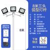 Poste de luz para estadio, luz cuadrada, luz LED para poste alto, luz de carretera, iluminación exterior, luz de calle LED, luz para cancha de baloncesto, luz para campo de fútbol