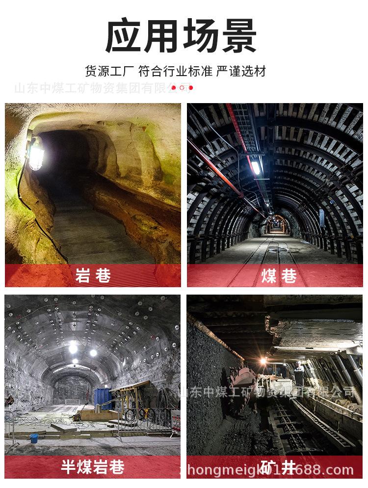 MQT系列气动锚杆钻机详情页_04