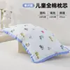 Almohada de Algodón para Niños Protege la Columna Cervical y Ayuda a Dormir, Núcleo de Almohada Pequeño de Algodón Puro para Niños Menores de 6 Años, Tipo A, Especialmente Diseñada para que Duerman los Bebés