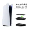 Soporte Vertical Compartido para Disco Host PS5 Pro/Slim Edición con Unidad Óptica/Edición Digital