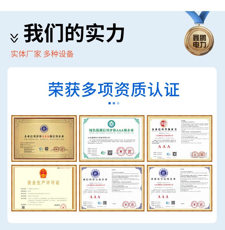 镀锌桥架_04.jpg