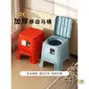 Taburete de Inodoro Estilo Europeo y Americano para Personas Mayores, Mujeres Embarazadas y Uso en el Hogar; Taburete de Inodoro Portátil, Silla de Inodoro Integrada Engrosada