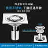 Drenaje de Piso Antiolor de Acero Inoxidable 304 para Baño, Lavadora, Inodoro, Balcón, Alcantarilla, Fábrica de Drenajes de Piso de Ingeniería