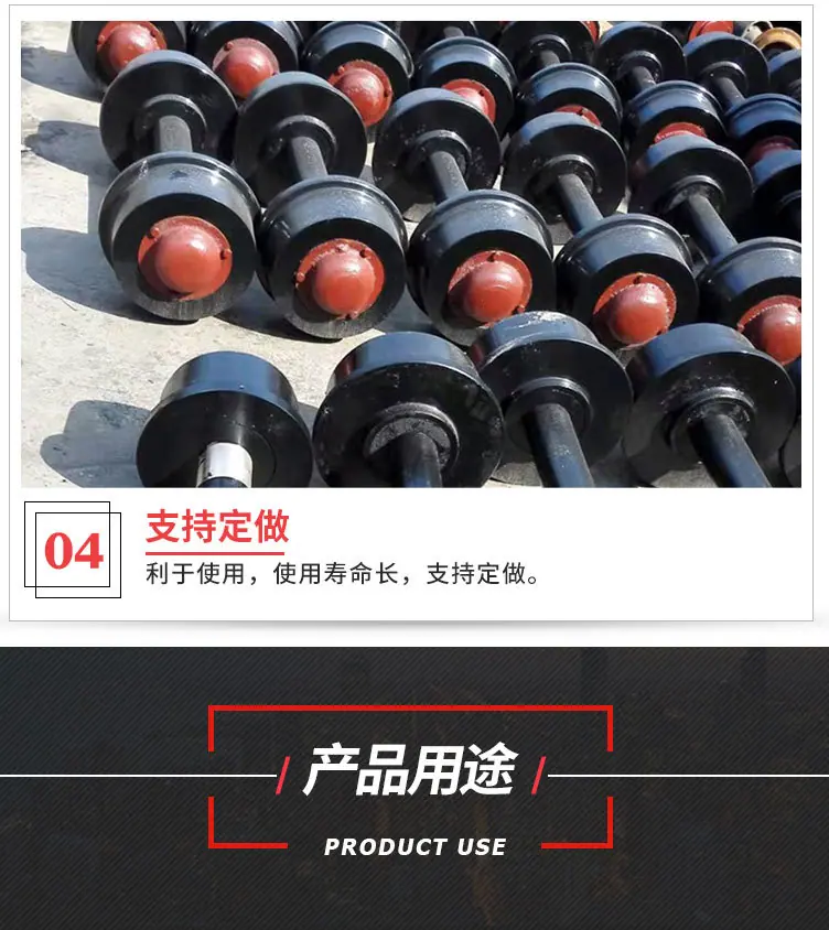 矿车轮新_07.jpg