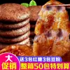 Pastel de Arroz Glutinoso de Sorgo de Hunan, Especialidad de Granja, Pastel de Azúcar Moreno Multigrano de Sorgo Rojo, Pastel de Arroz Glutinoso de Grano Grueso, Pastel de Arroz