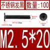 Acero Inoxidable Negro 304 cm Cabeza Plana Grande Cabeza Ultraplana Cabello Plano Tornillo de Cruz Negro Tornillo para Computadora M1-M8