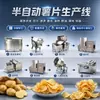 Línea de producción semiautomática de bajo costo a pequeña escala para papas fritas de uso comercial, lavado, pelado, rebanado, fritura y desaceitado de papas