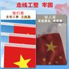 Bandeira Nacional Bandeira Corda Bandeira Pequena Bandeira Vermelha China Decoração de Bandeira Pequena No.7 No.8 Bandeira Pendurada Ornamentos Pendurados Bandeira Nacional Corda Bandeira Vermelha Cinco Estrelas