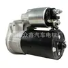 Adequado para motor de arranque Fiat: F000AL0100 S0539 46803965 STB3965BA