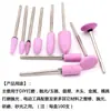 Cabezal de Rectificado Cerámico de Vástago de 2.35mm, Rueda de Pedernal, Muela Abrasiva, Cabezal de Rectificado de Corindón, Adecuado para Pulir Varios Materiales Metálicos, Rojo