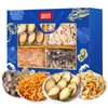 Caixa de Presente Fuchang Premium com Delicadezas Selvagens e Frutos do Mar (Azul) 303g Caixa de Presente com Produtos Secos Presente Corporativo Bem-Estar do Funcionário de Feriado