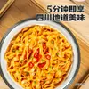 Fideos secos Akuanxiangzi sabor Pato Negro, Fideos enrollados sabor Salsa de Sésamo, Fideos fríos con aceite rojo, Fideos instantáneos para dormitorio