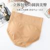 Calzones de Cintura Alta Sin Costuras de Nido de Abeja 3D para Mujer con Entrepierna de Algodón Puro Transpirable para Control de Abdomen y Levantamiento de Glúteos Ropa Interior para Mujer al Mayoreo