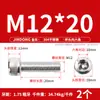Tornillo de Cabeza Hexagonal de Acero Inoxidable 304 Tornillo Extendido Tornillo de Cabeza Cilíndrica Perno de Cabeza Cóncava M2M5M8M10M12