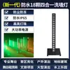 Jiechuang Lavador de Parede à Prova d'Água 18/24 Quatro em Um Iluminação Cênica Externa Luz de Fundo Performance de Palco Luz de Colorir