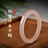 Pó da Raiz de Lótus de Jade Afegão Natural Alternativa de Jade Hetian para Mulheres, Pulseira de Pó da Raiz de Lótus Gelo Ceroso, Pulseira de Jade Afegão