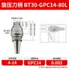 Soporte Giratorio para Herramientas Ligu Bt40, Antivibración y Potenciador de Presión Gpc5 Alta Precisión Desbaste Hsk63A Turbina