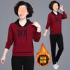403 # Roupa Esportiva de Moda Aveludada Espessa para Mulheres 2025 Outono e Inverno Novo Casual Meia-Idade e Idosa Moletom Conjunto de Duas Peças