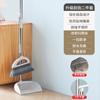 Vassoura Conjunto Vassoura Doméstica e Dustpan Combinação Varredura Não Pegajosa Cabelo Apertamento Vassoura Mágica Dustpan Tiao Dustpan