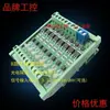 Módulo amplificador MOSFET de 8 canales para amplificación de corriente, control de electroválvulas, relés y amplificación de señales de microcontrolador/PLC