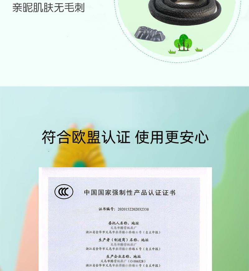 70cm蛇详情上传_05.jpg